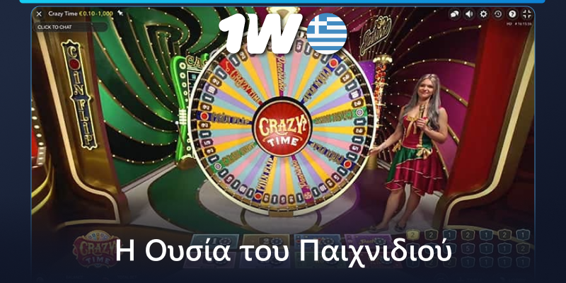 Η ουσία Crazy Time στο 1w