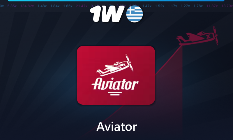 Παιχνίδι Aviator στο καζίνο 1w