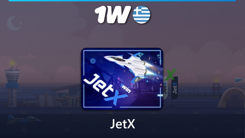 Πάροχοι JetX στο Καζίνο 1w