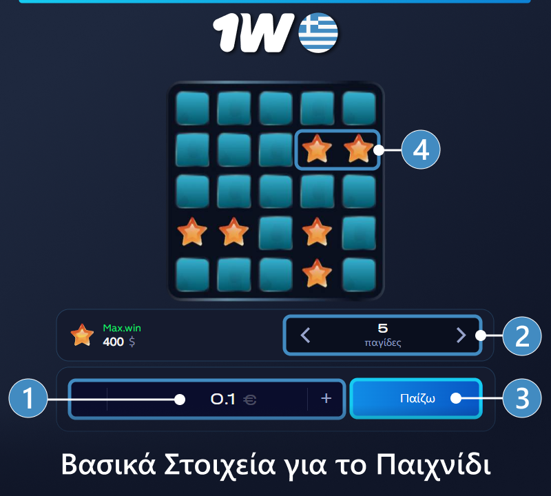 Πληροφορίες σχετικά με το παιχνίδι Mines στο καζίνο 1w