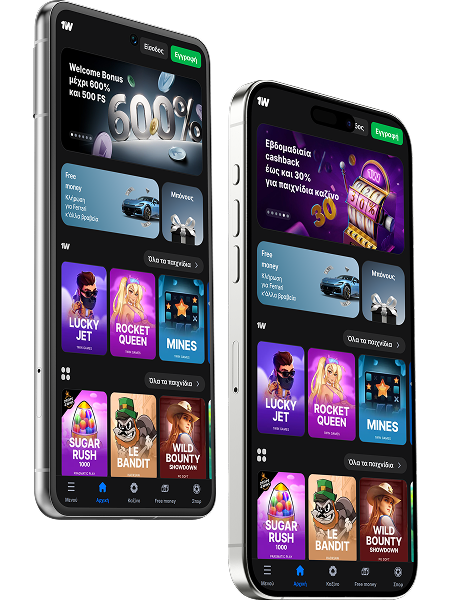 Εφαρμογή 1w για κινητά για Android και iOS