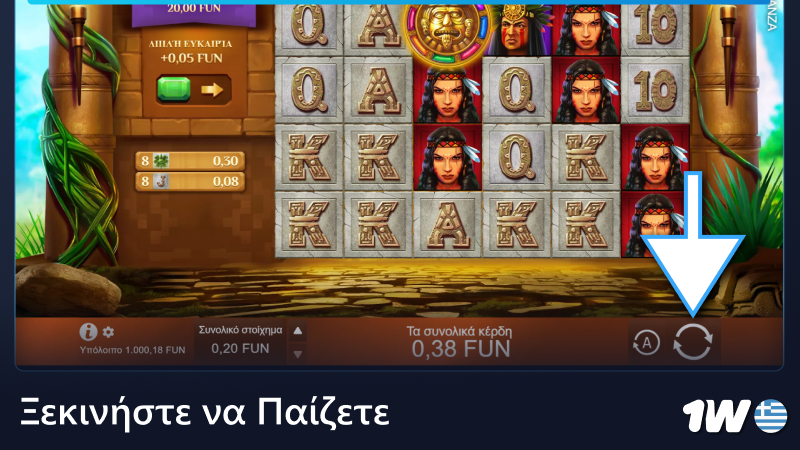 Ξεκινήστε να παίζετε κουλοχέρη στο 1w online καζίνο